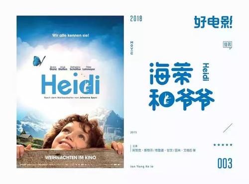 湖南省中等职业教育学历证书统技校