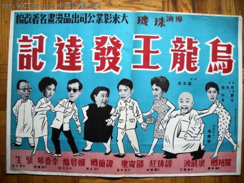 黑山州立大学学生卡