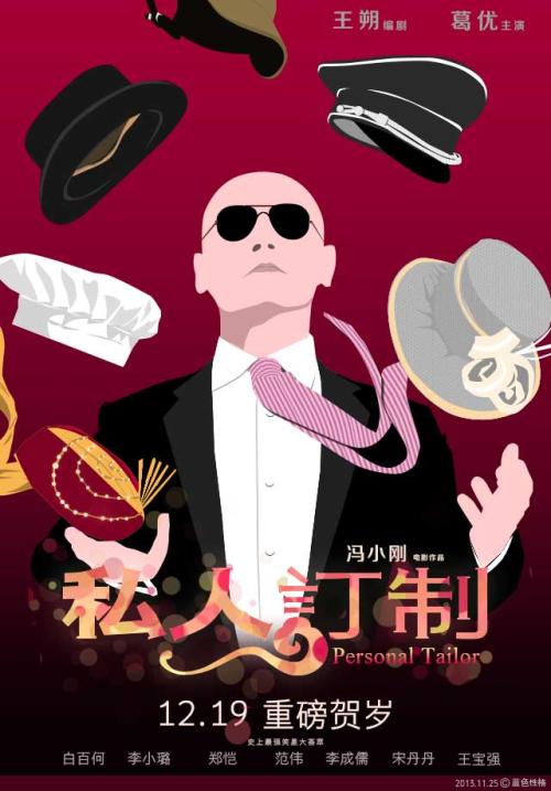 汉诺威兽医学院金融文凭证书